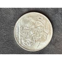 Большая редкая монета. Много Лотов с рубля