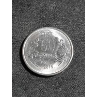 Индия 50 пайс 2015 Unc