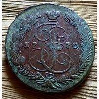 5 копеек 1770