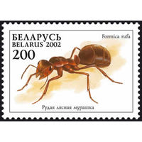Марки "Рыжий лесной муравей", Блок "N 28 Муравьи"