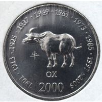 Сомали 10 шиллингов 2000 год "Китайский гороскоп - год быка"