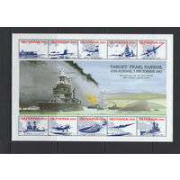 Война Гайана 1991** Вторая мировая война, Нападение японской авиации на Пёрл-Харбор Mi#3748-3757