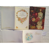 Открытки СССР, лот 502