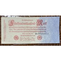 Банкнота 500000 марок 1923 год. Веймарская республика.