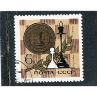 СССР 1966. Чемпионат мира по шахматам