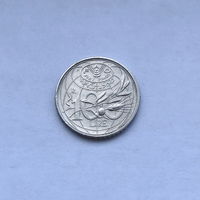 100 лир 1995 ФАО