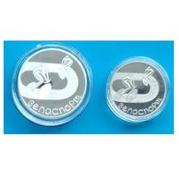 20 рублей 2006 серебро + 1 рубль 2006 медно-никель "Велоспорт"