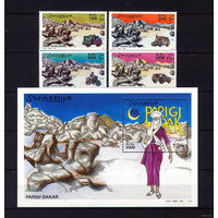 Сомали 2002 Париж - Дакар MNH
