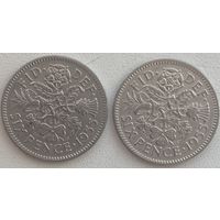 Великобритания 6 пенсов 1955 г. Цена за 1 шт.