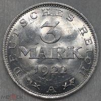 3 МАРКИ 1922 ГЕРМАНИЯ БЕЗ НАДПИСИ! РЕДКОСТЬ! ЯРЧАЙШИЕ! ОТЛИЧНЫЕ! UNC! В КОЛЛЕКЦИЮ!