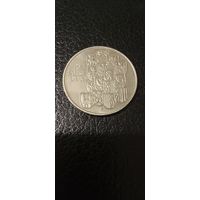 10 марок 40лет ГДР