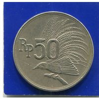 Индонезия 50 рупий 1971