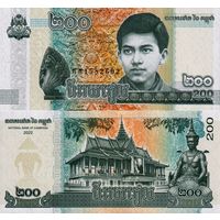 Камбоджа 200 риалов образца 2022 года UNC pw65