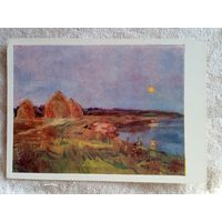 1955. Штильман. Вечер