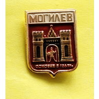 Могилёв. Ю-57.