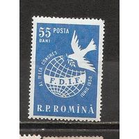 ФФ4 Румыния 1958 Голубь