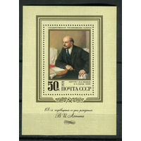 СССР 1978 г. В.И. Ленин. Блок.   MNH