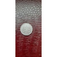 10 коп 1910 остатки штемпельного блеска