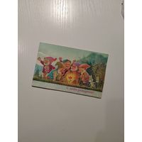 Открытка с днем рождения