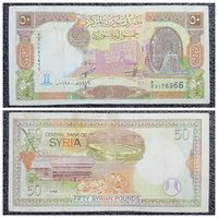 50 фунтов Сирия 1998 г.