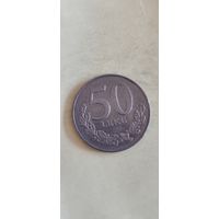 Албания 50 лек 2000