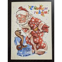 Четвериков С Новым годом 1988 подписанная открытка СССР