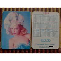 Карманный календарик. Девушка. Эротика. 1992 год