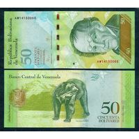 Венесуэла 50 боливара 2015 год, UNC