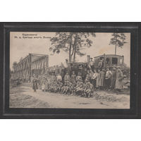 Барановичи. Ж.Д.Бригада мост Эйфеля