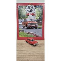 МОСКВИЧ-412. Автолегенды СССР
