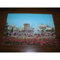 Москва ВДНХ 1985 год чистая