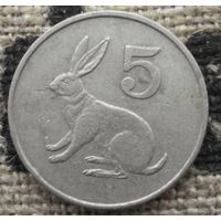 5 центов 1980 Зимбабве