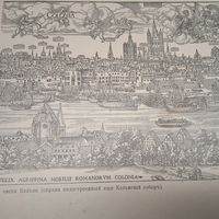 ВИД ЧАСТИ КЕЛЬНА 16в.. Гравюра энциклопедическая. Спб. 19век.28х18см.