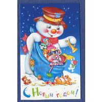 Открытка Белпочта 2011г. С Новым годом! - Снеговик