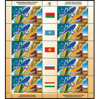Беларусь. 2012. ЕврАзЭС. Лист