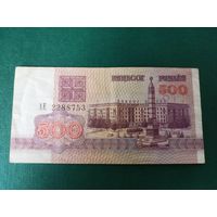 Беларусь 500 рублей 1992 серия АЕ 2288753