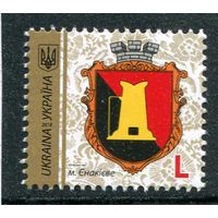 Украина 2018. Стандарт L. Герб Енакиево (дата 2018)