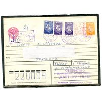 Беларусь. МК. Конверт п.п. Заказное. Провизорий. Гашение Гродно 1993