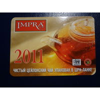 Календарик 2011 г.  Impra.  Чистый цейлонский чай упакован в Шри-Ланке.