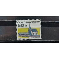 РАСПРОДАЖА ЧЕХОСЛОВАКИЯ 1992г. Полная серия. Чист**