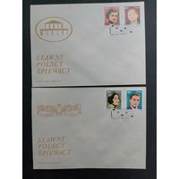 Польша 1990 Два КПД с полной серией марок "Знаменитые певицы и певцы Польши" (спецгашение) Mi.3254-3257 каталог 3.80 евро