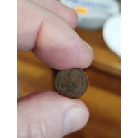 1 копейка 1967.1989