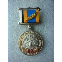 Знак юбилейный. Космические войска России 65 лет. 1957-2022. ВКС РФ космос. Нейзильбер золочение.