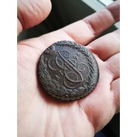 5 копеек 1795 год. Состояние AU/UNC!