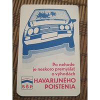 Карманный календарик.1984 год.