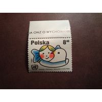 Польша 1980 г.Девочка, обнимающая голубя./10а/