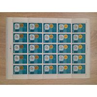 Лист 1968 г. Выставки в Берлине 6 к.