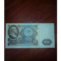 100 рублей 1961 год серия замещения ЯА