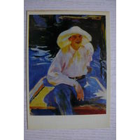 Мурашко А., На корме (портрет Жоржа Мурашко); чистая (изд.Украина).