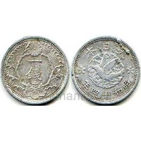 Япония 1 сен 1939